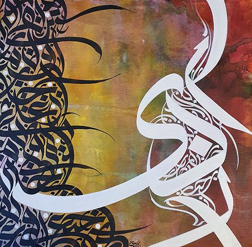 arabische Kalligraphie
